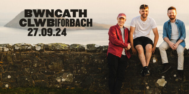 BWNCATH-BAR-SCREEN-640x320